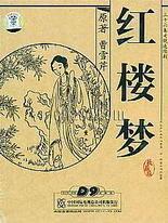 天美麻豆水蜜桃精东