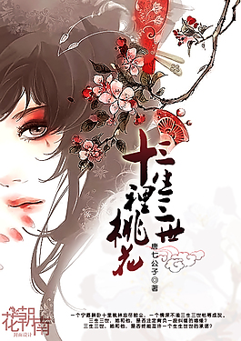 鲍鱼蜜芽永不失联的特点