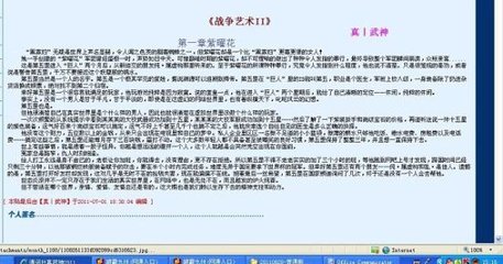 永不失联跳转接口永久