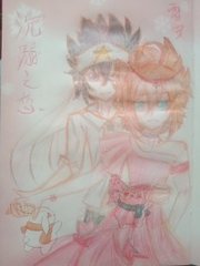 深入了解 一男子和一女子拔萝卜可看全身